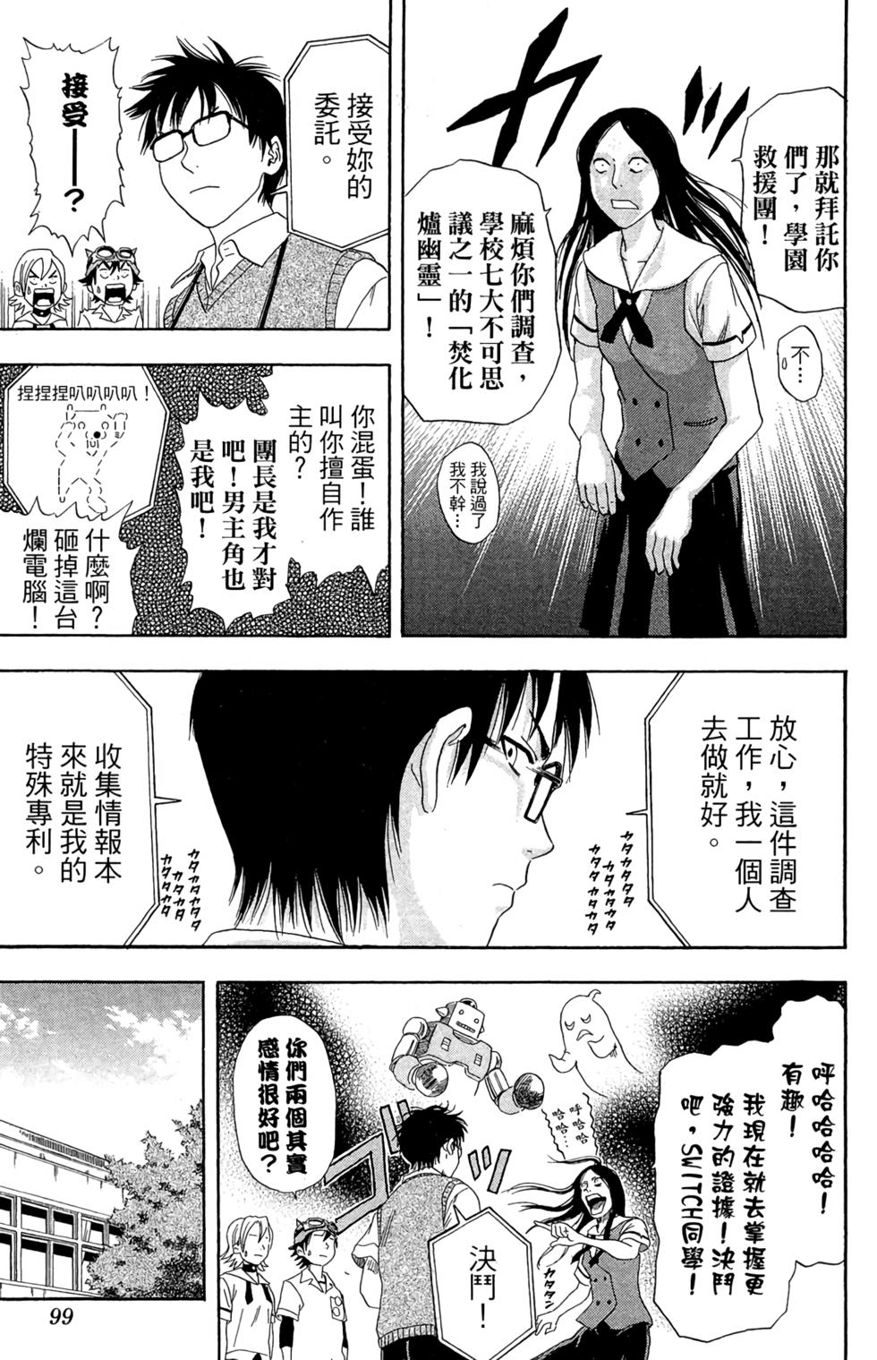 第96页
