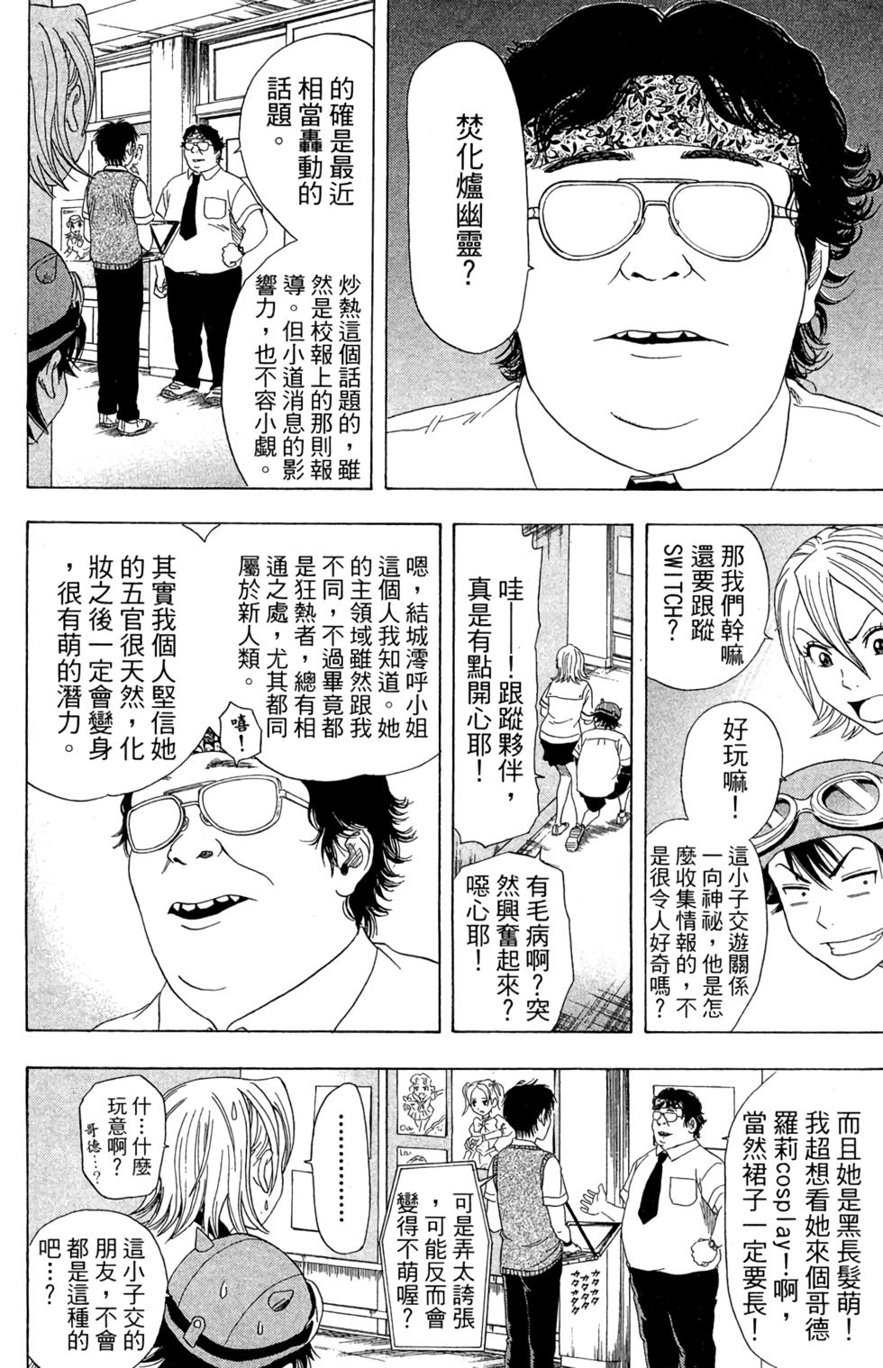 第97页