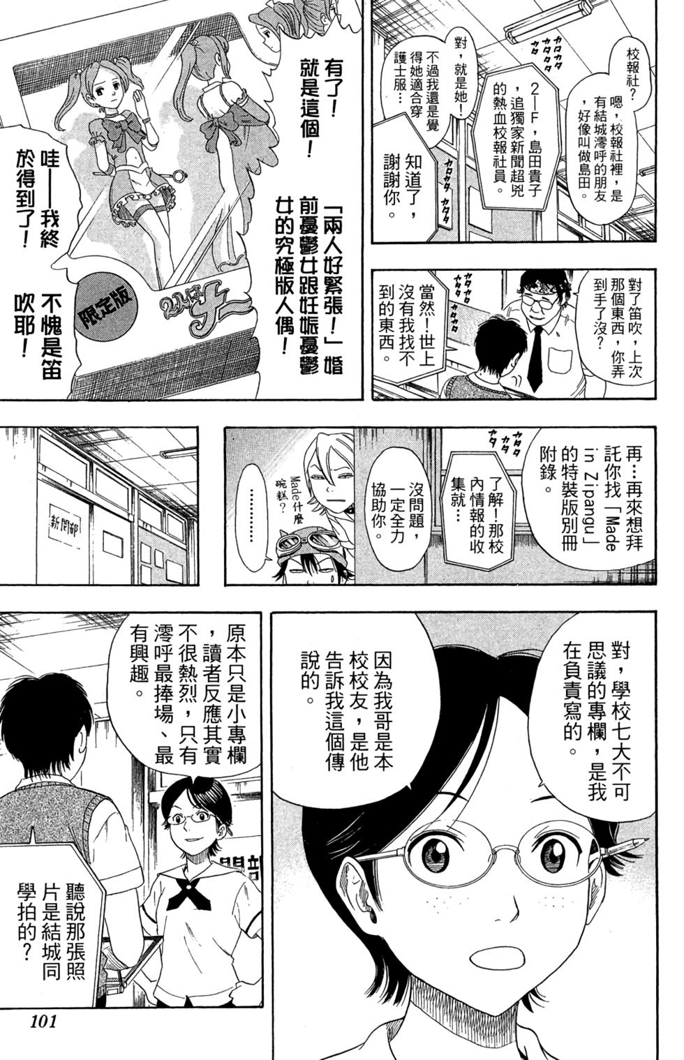 第98页