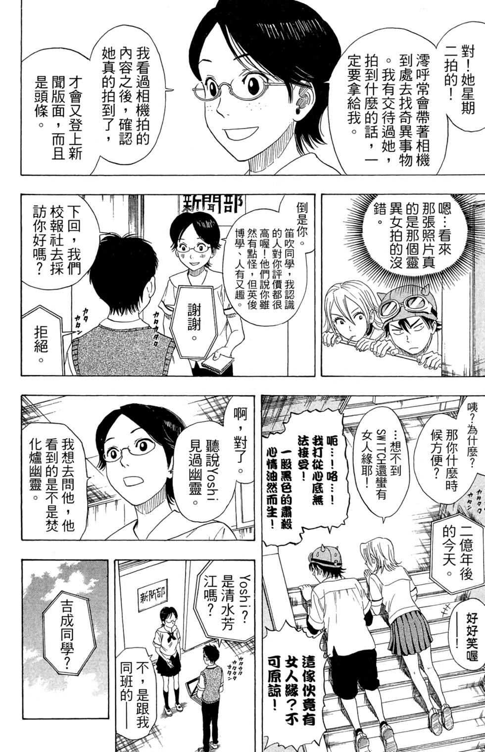 第99页