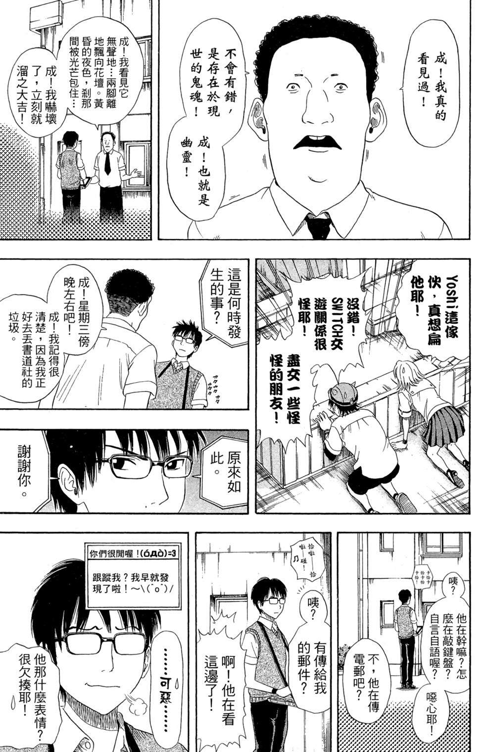 第100页