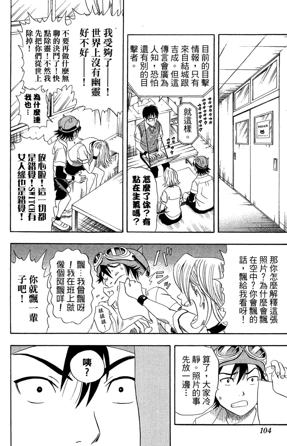 第101页