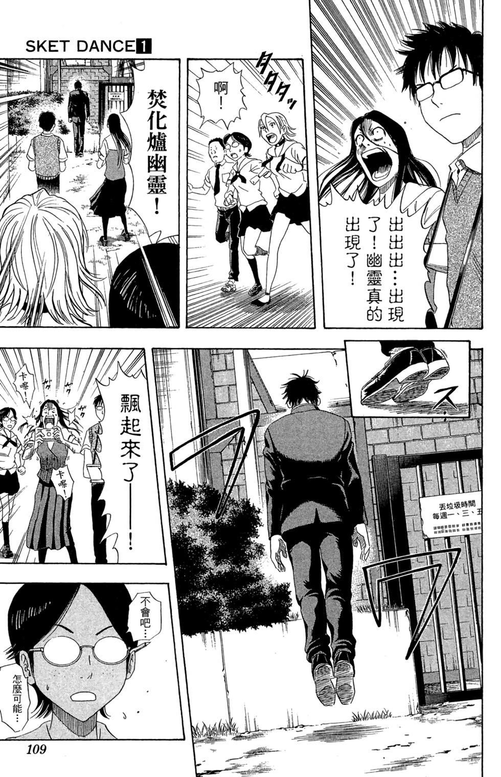 第106页