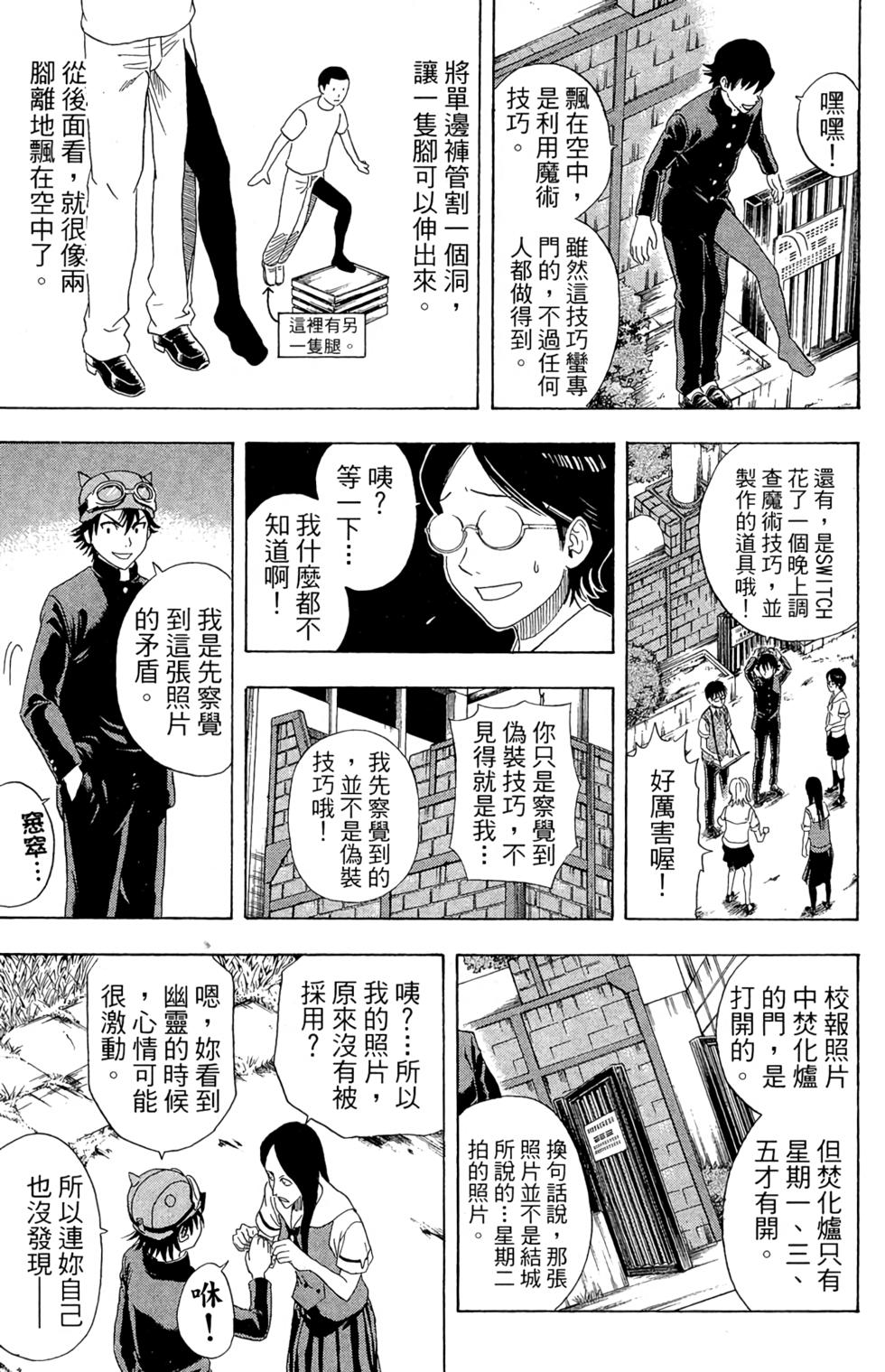 第108页