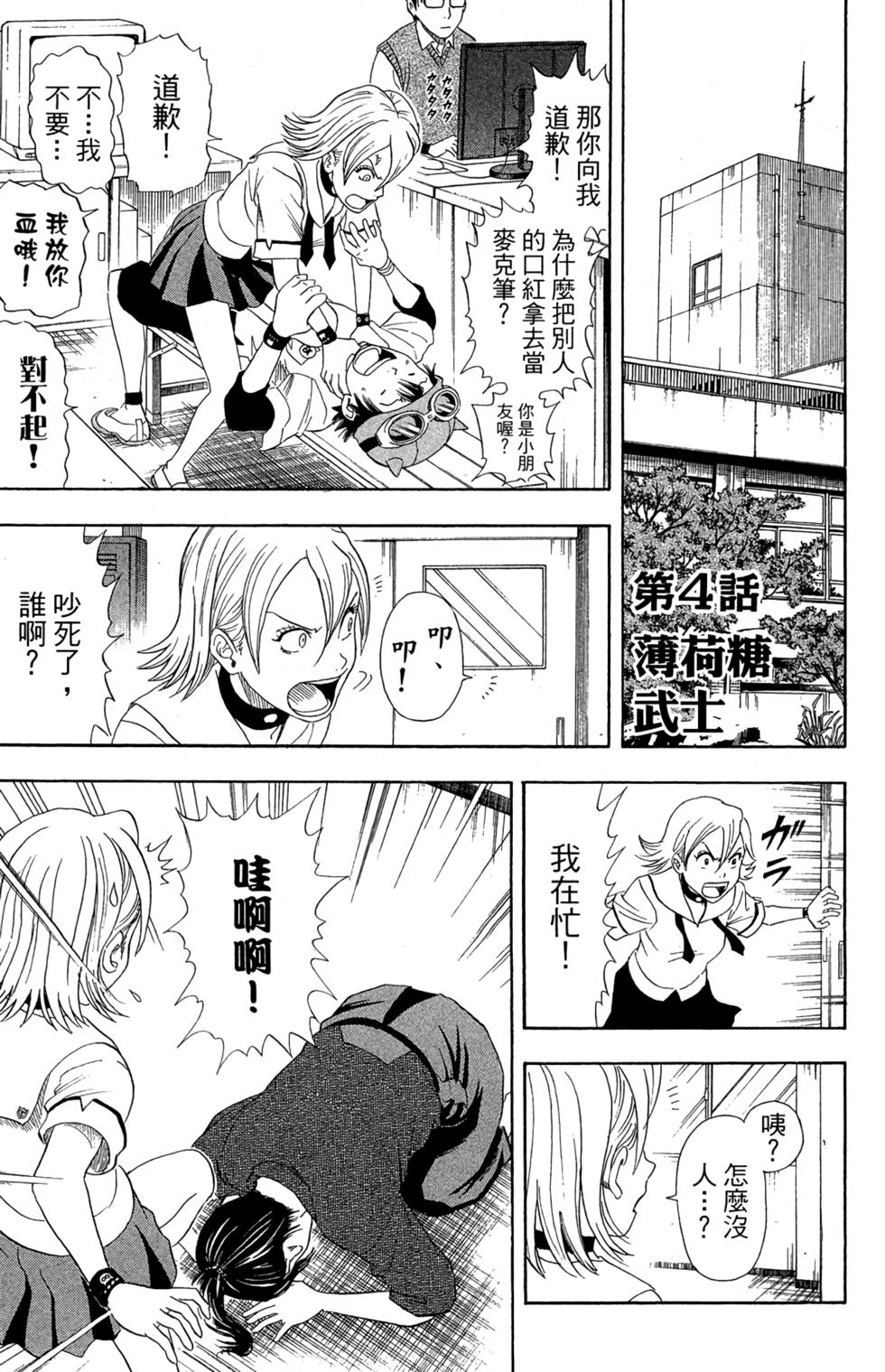 第114页