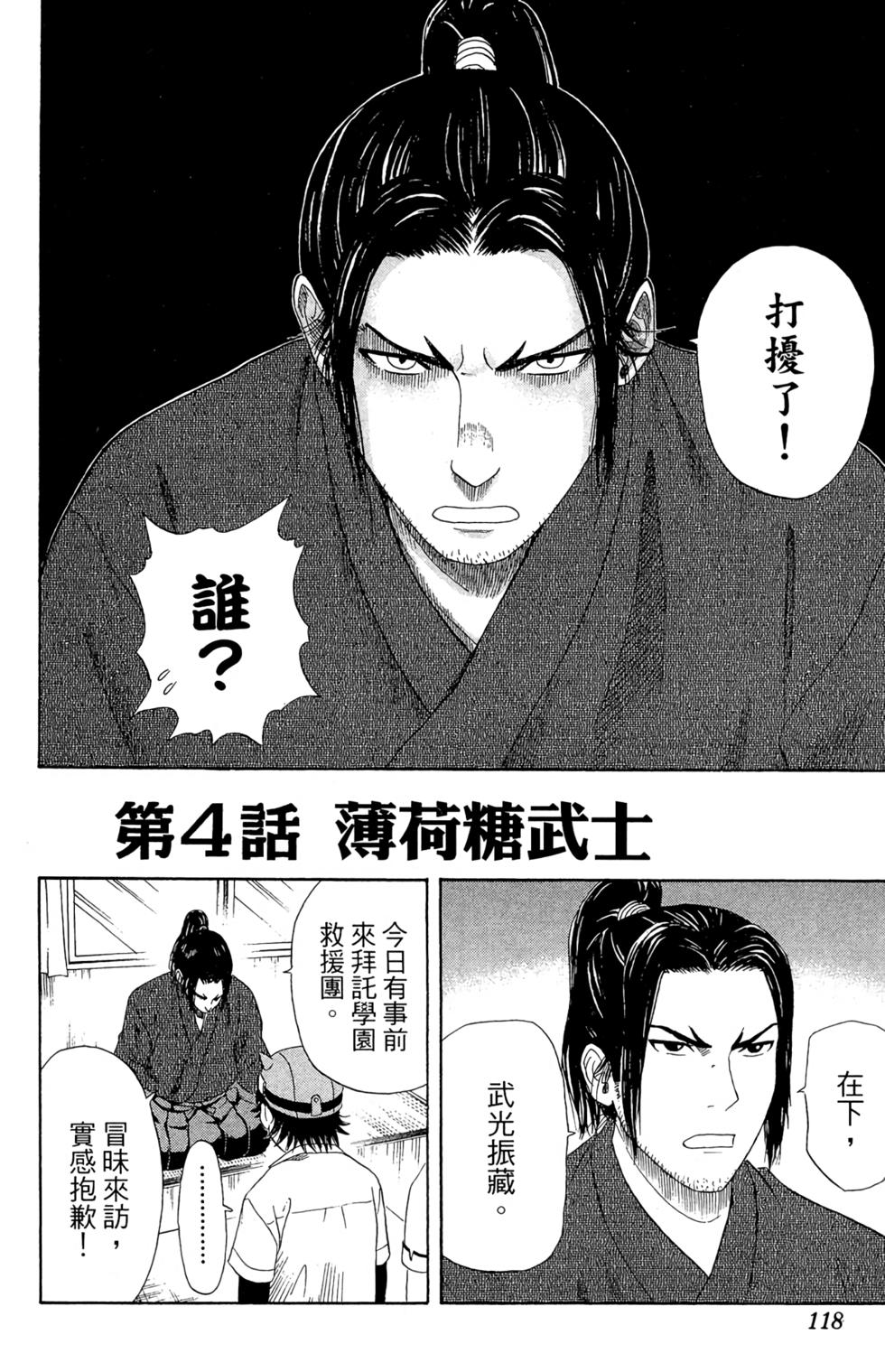 第115页