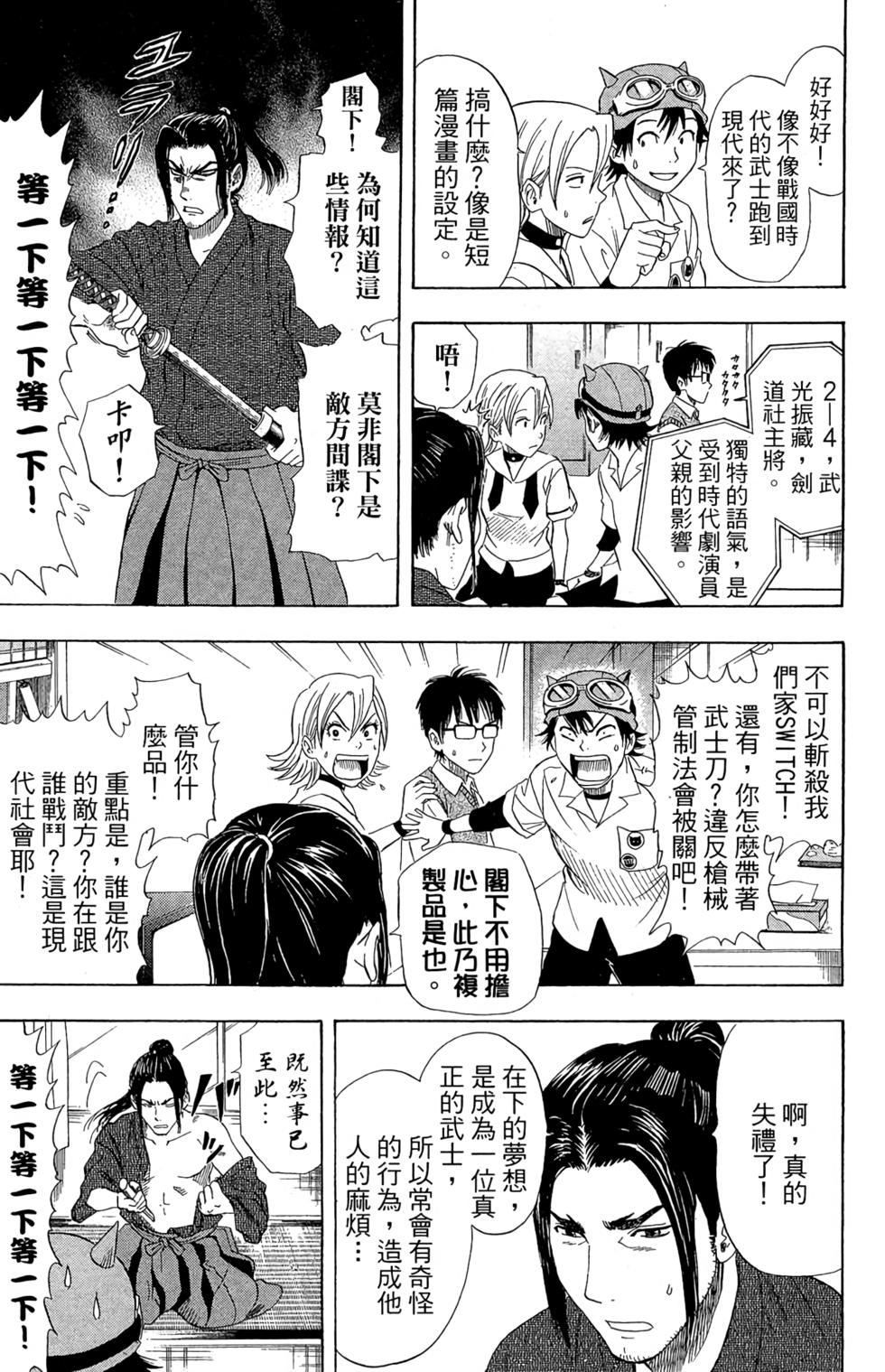 第116页