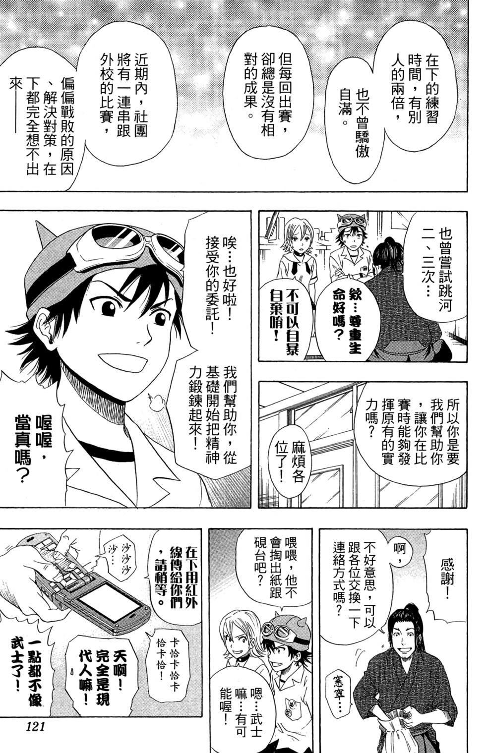 第118页
