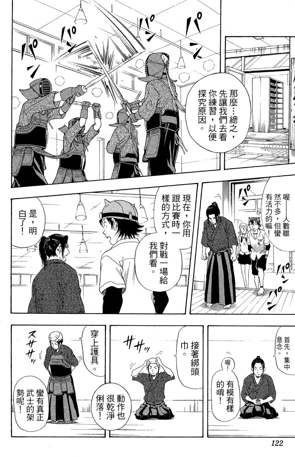 第119页