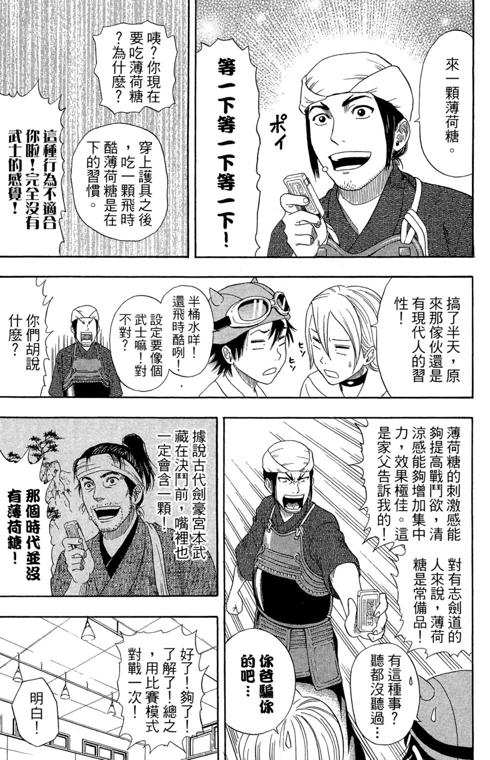第120页