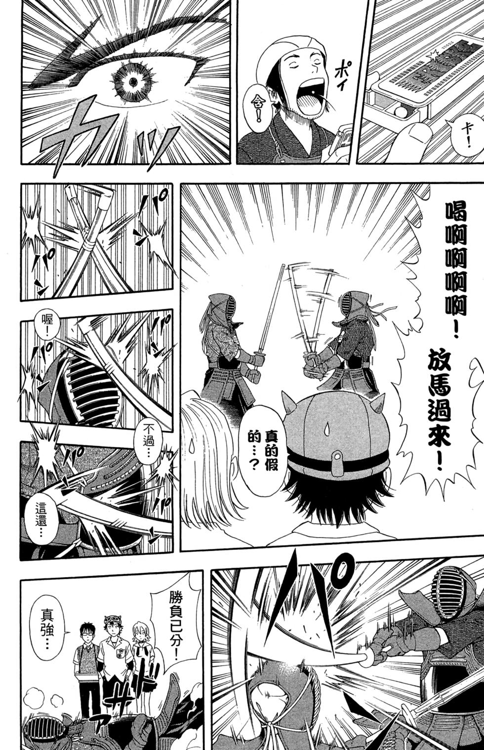 第121页