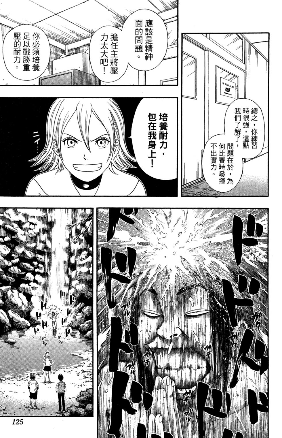 第122页