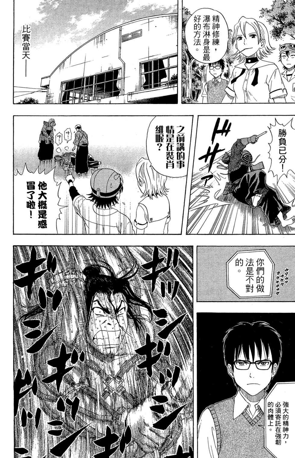 第123页
