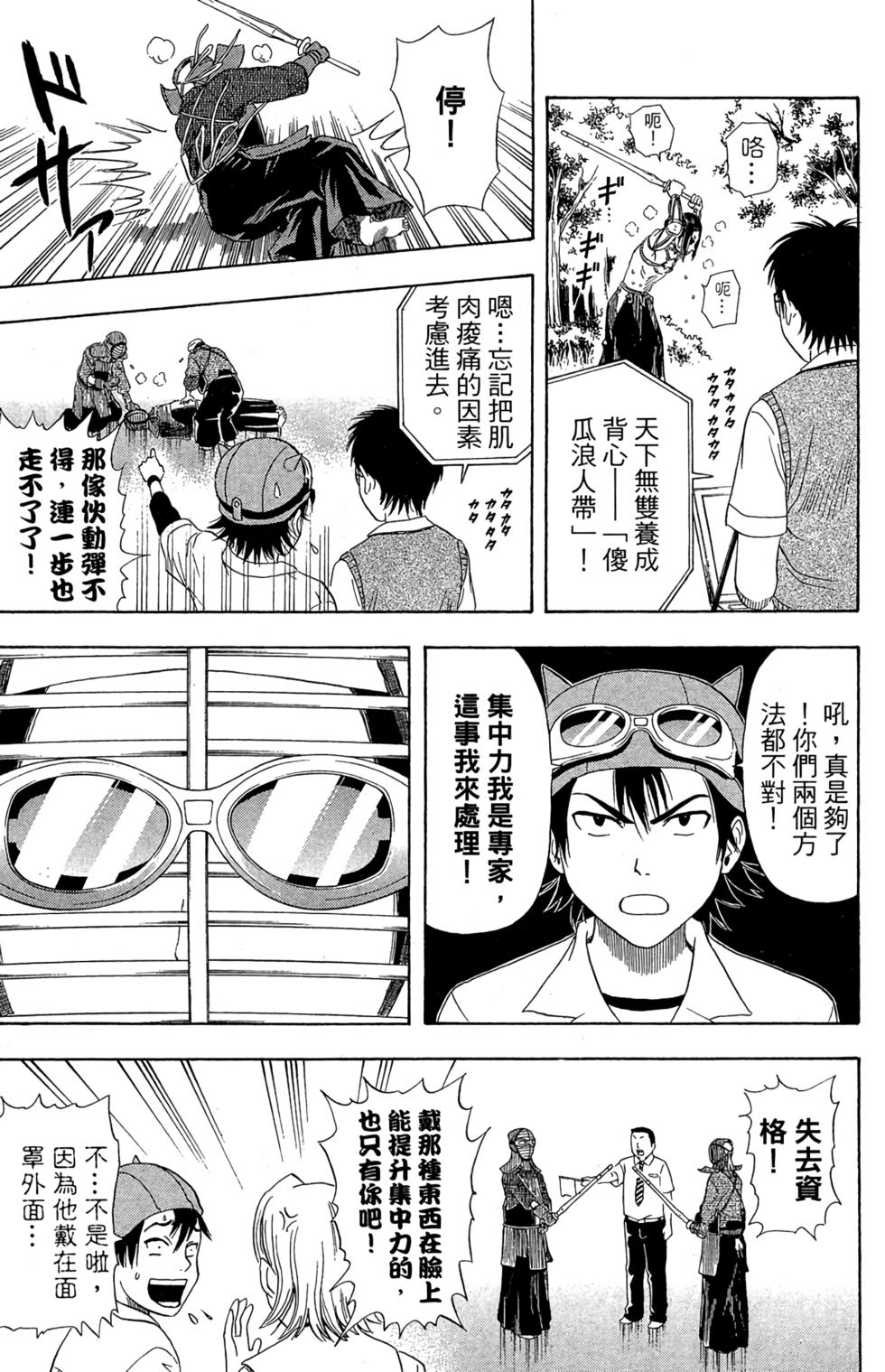 第124页