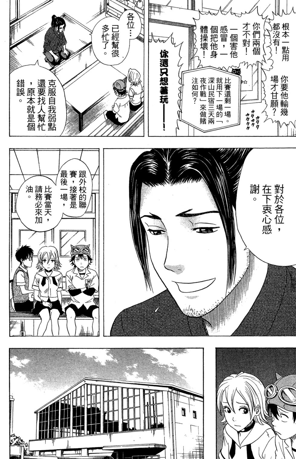 第125页