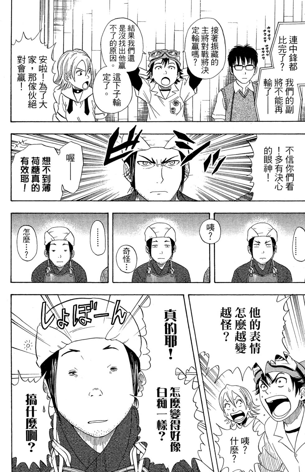第127页