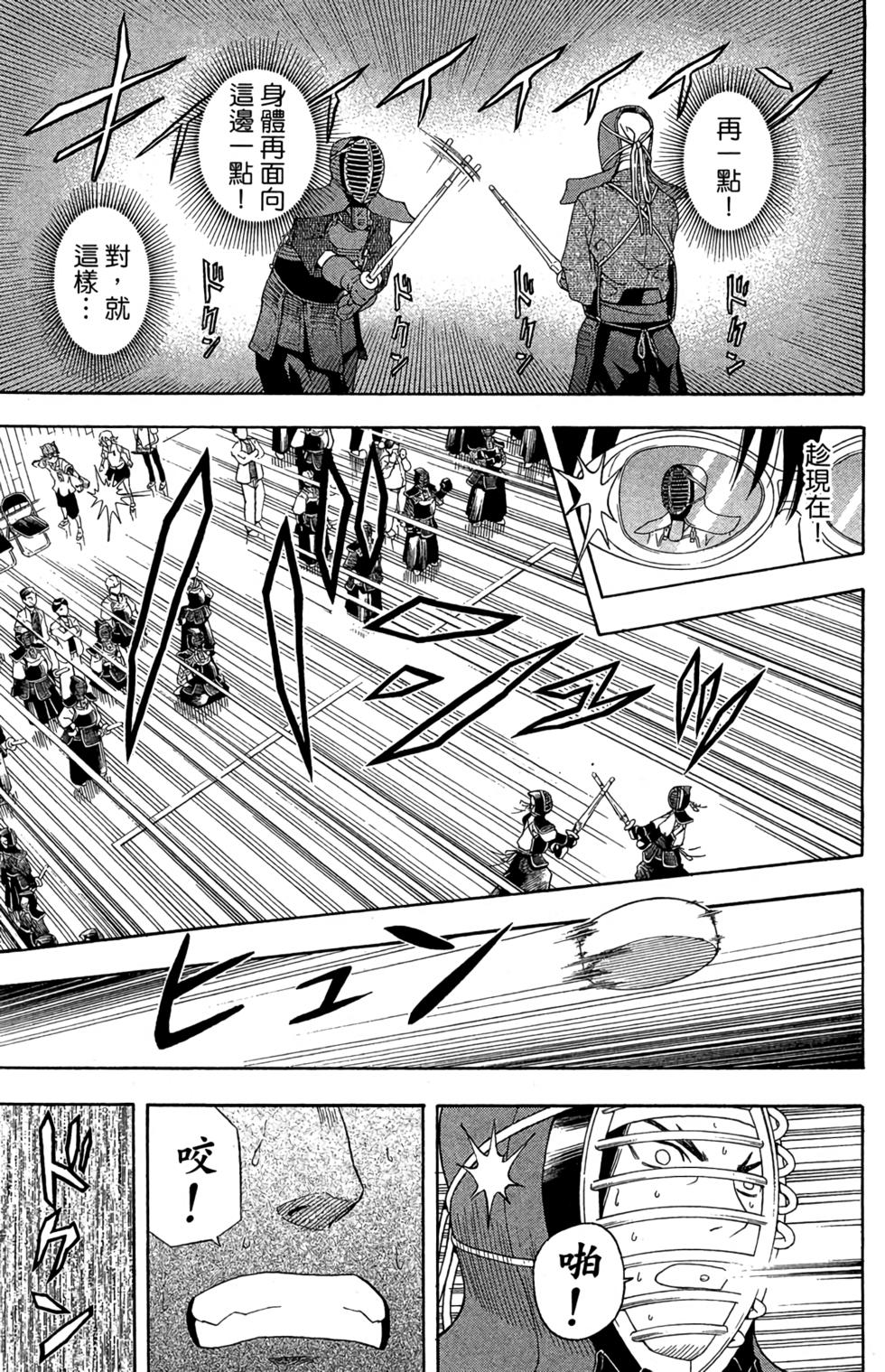 第130页