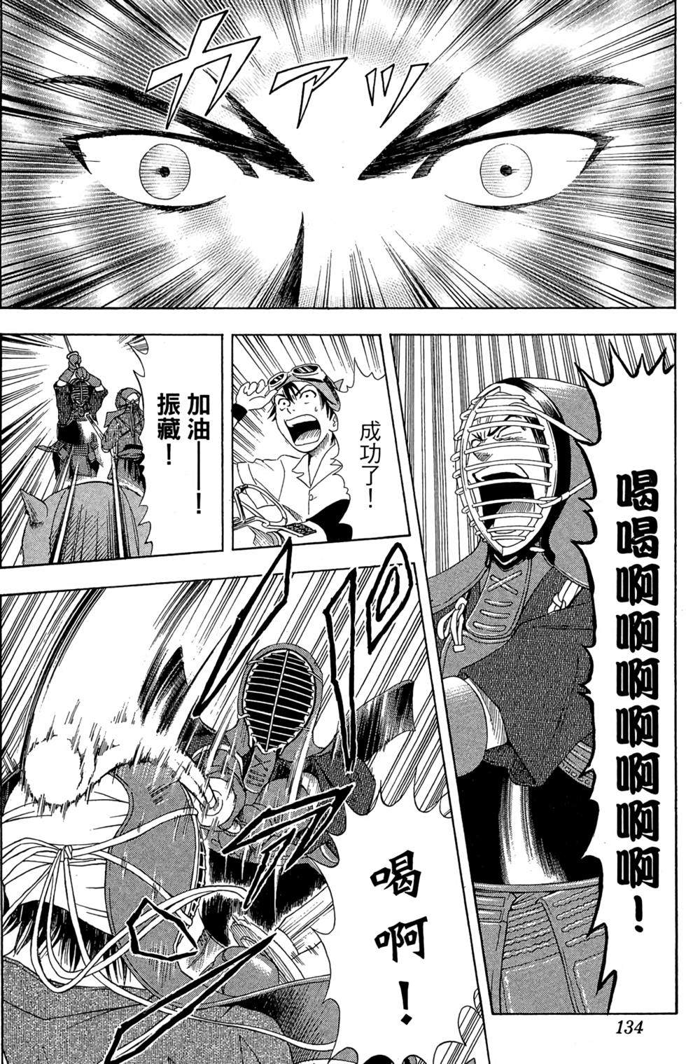 第131页