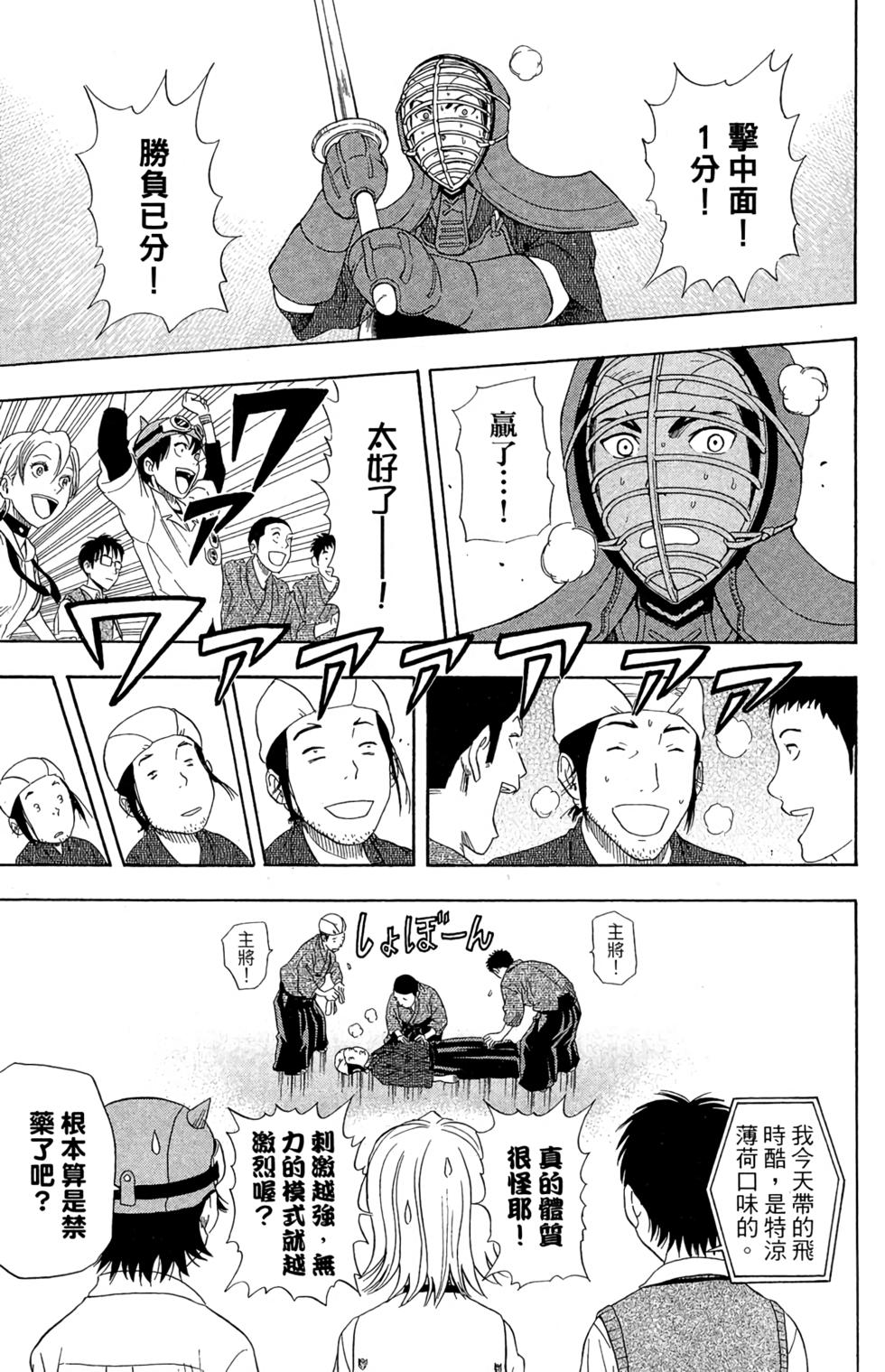 第132页