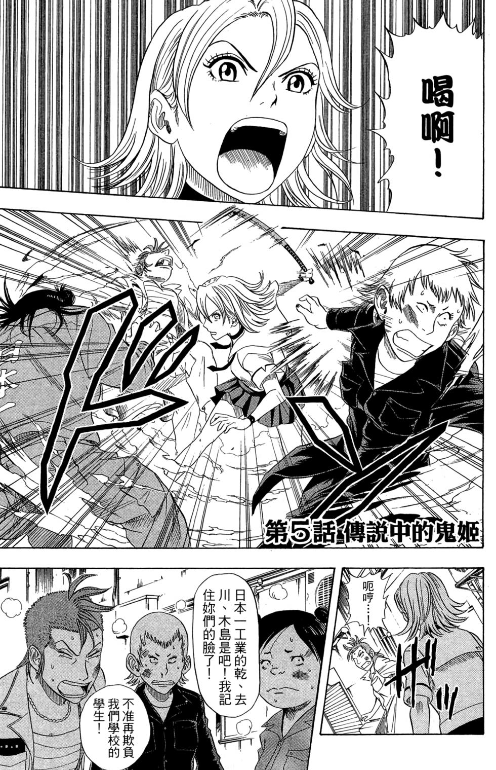 第134页