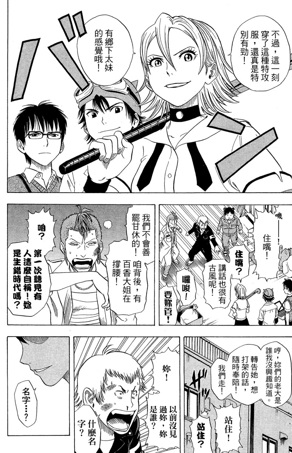 第135页