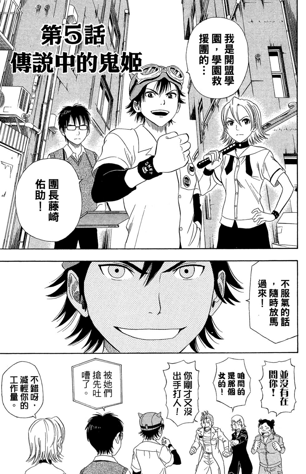 第136页