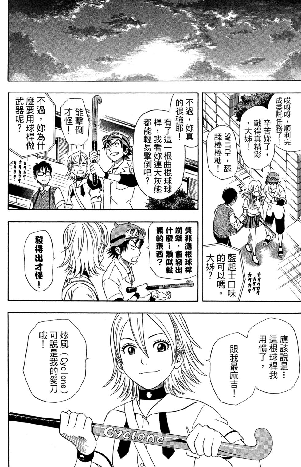 第137页