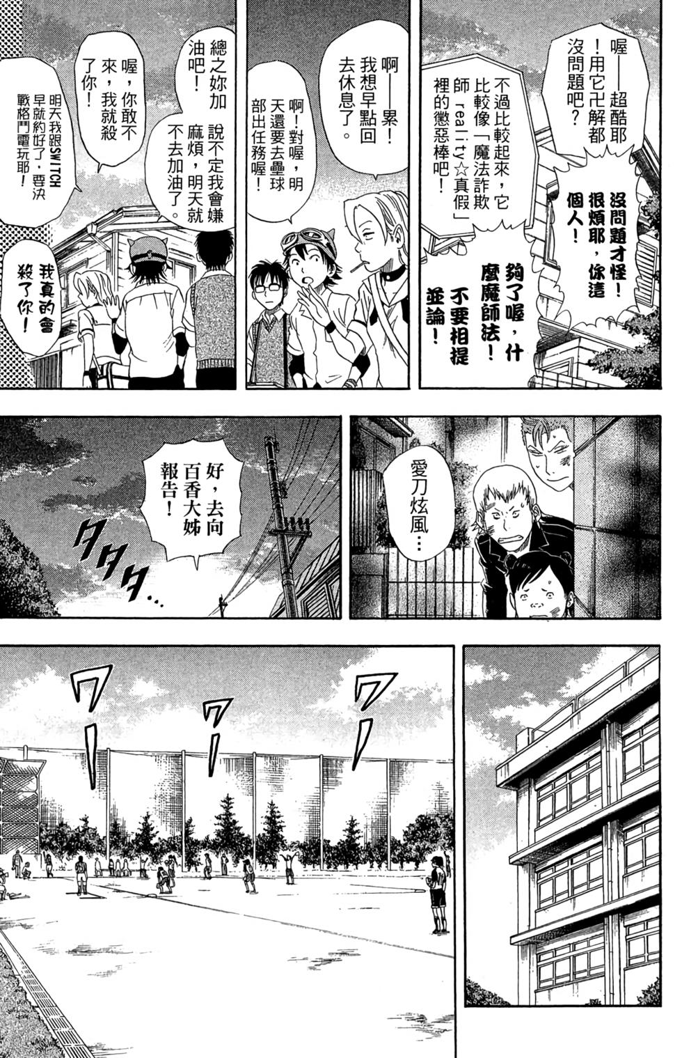 第138页