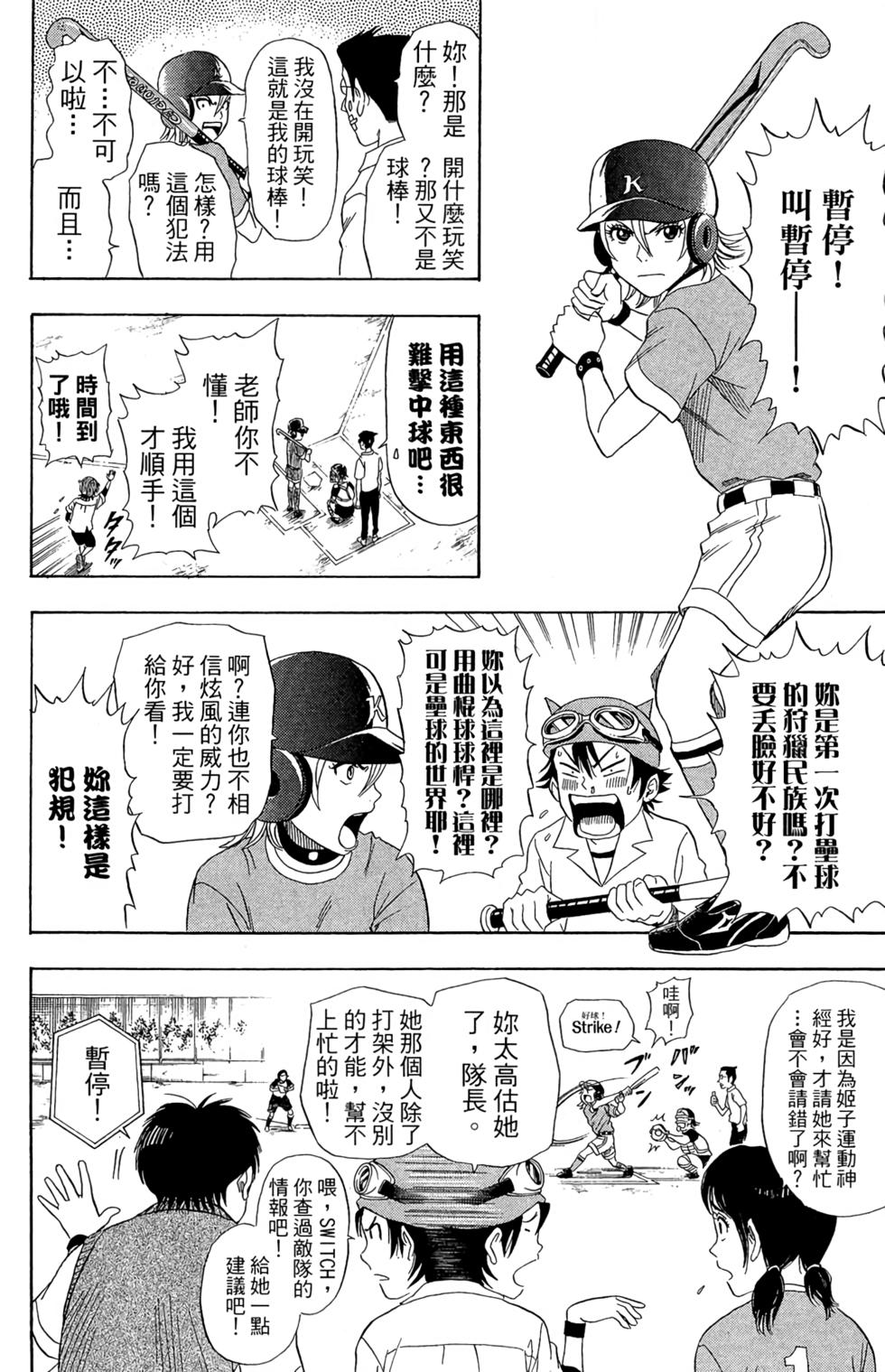 第139页