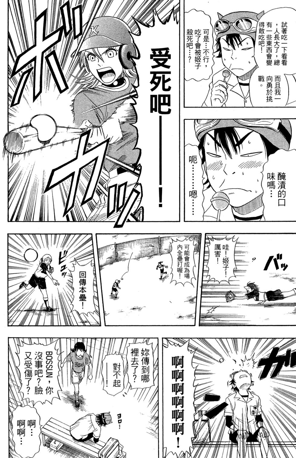 第141页