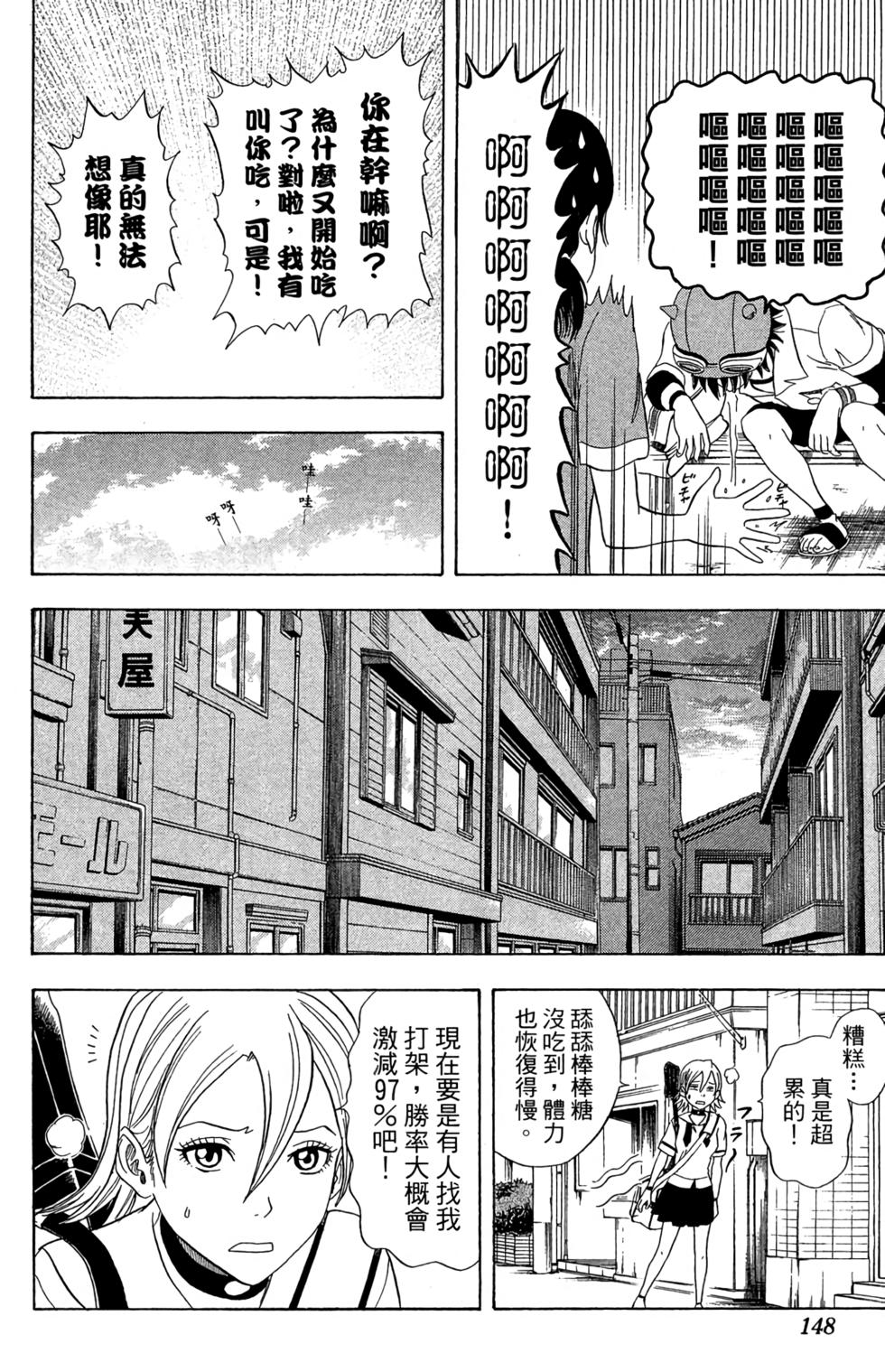 第145页