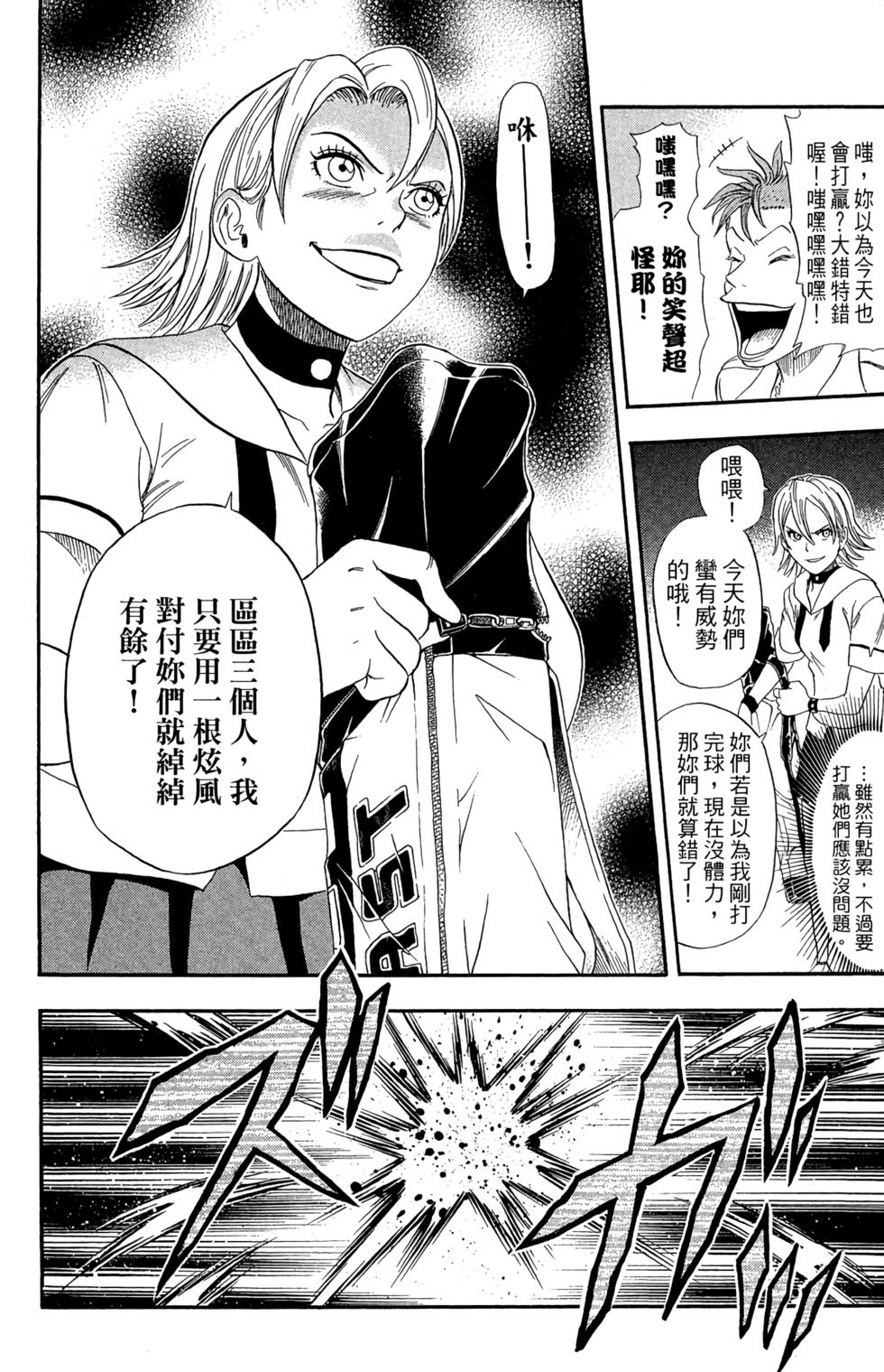 第147页