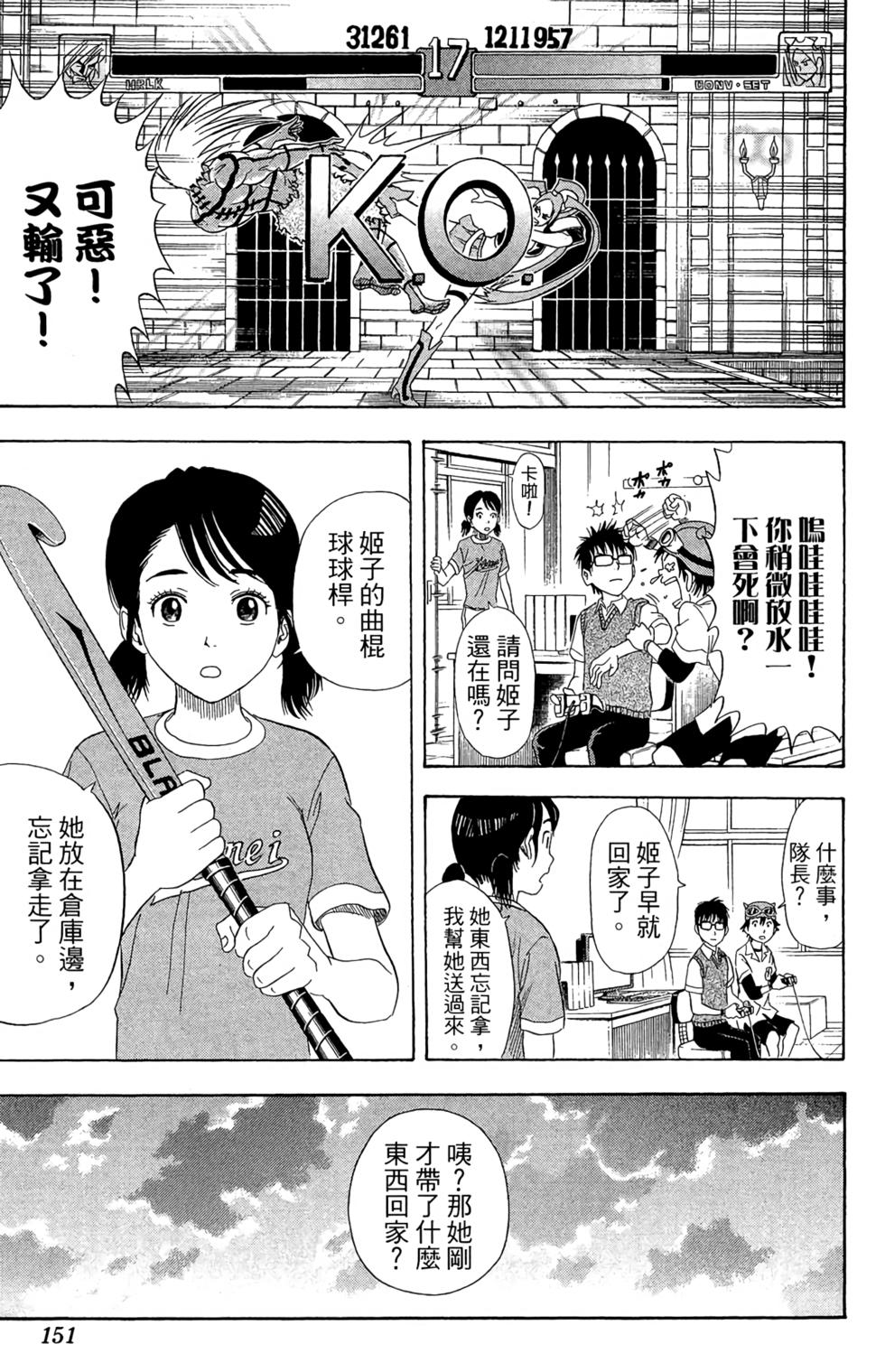 第148页