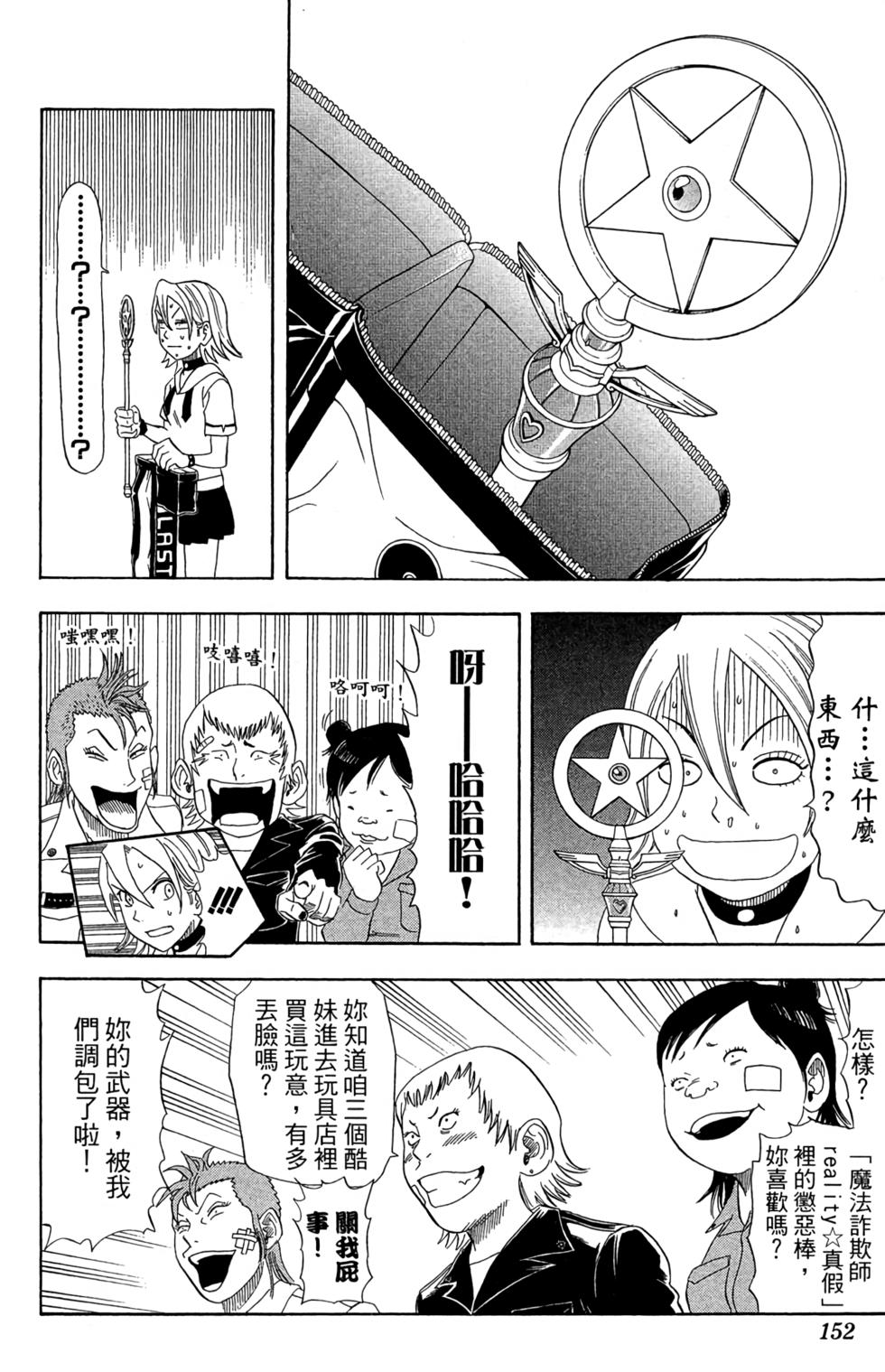 第149页