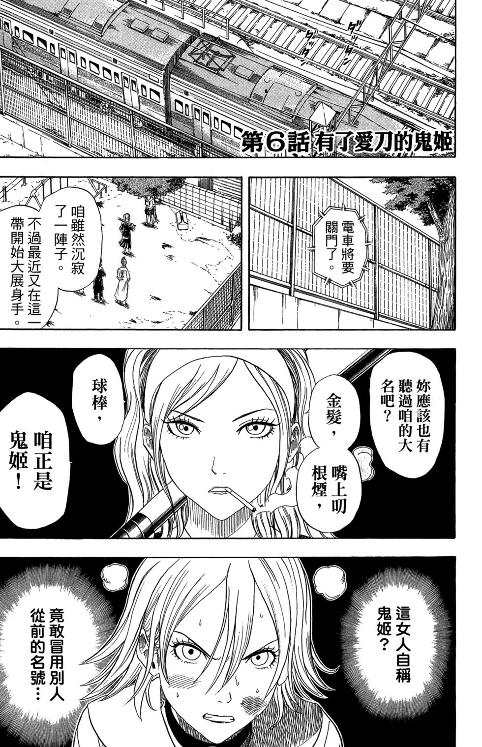 第154页