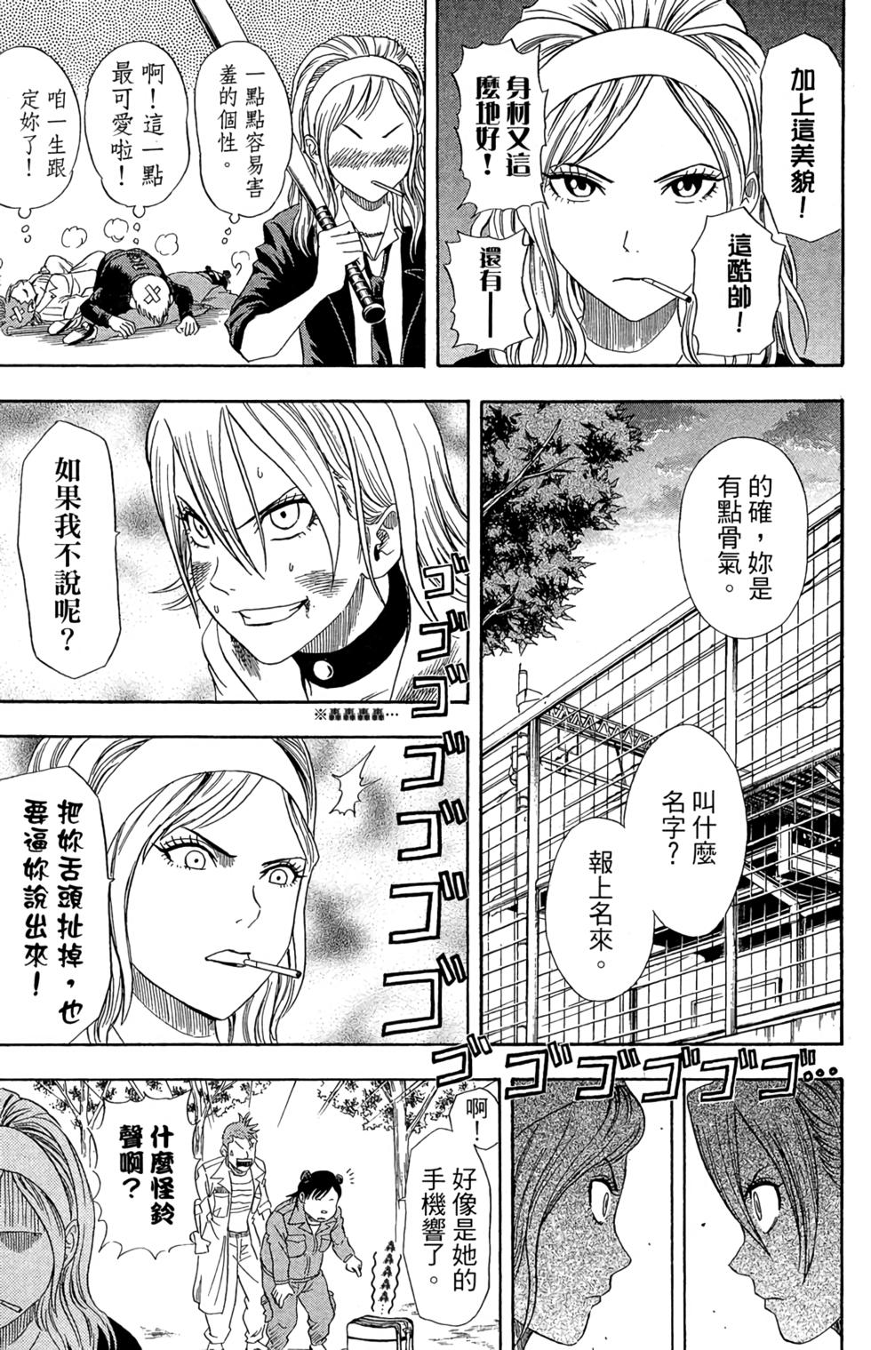 第156页