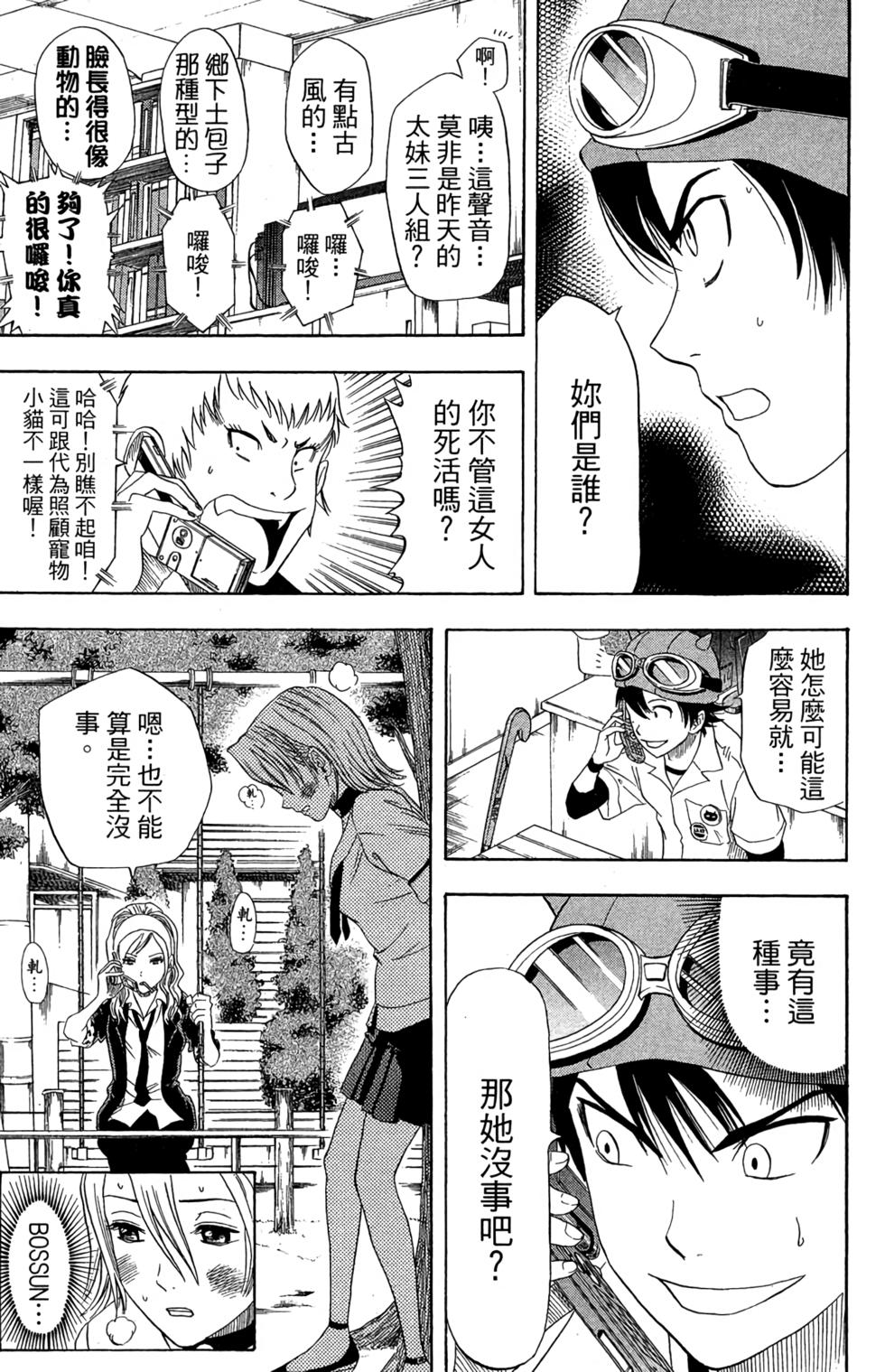 第158页