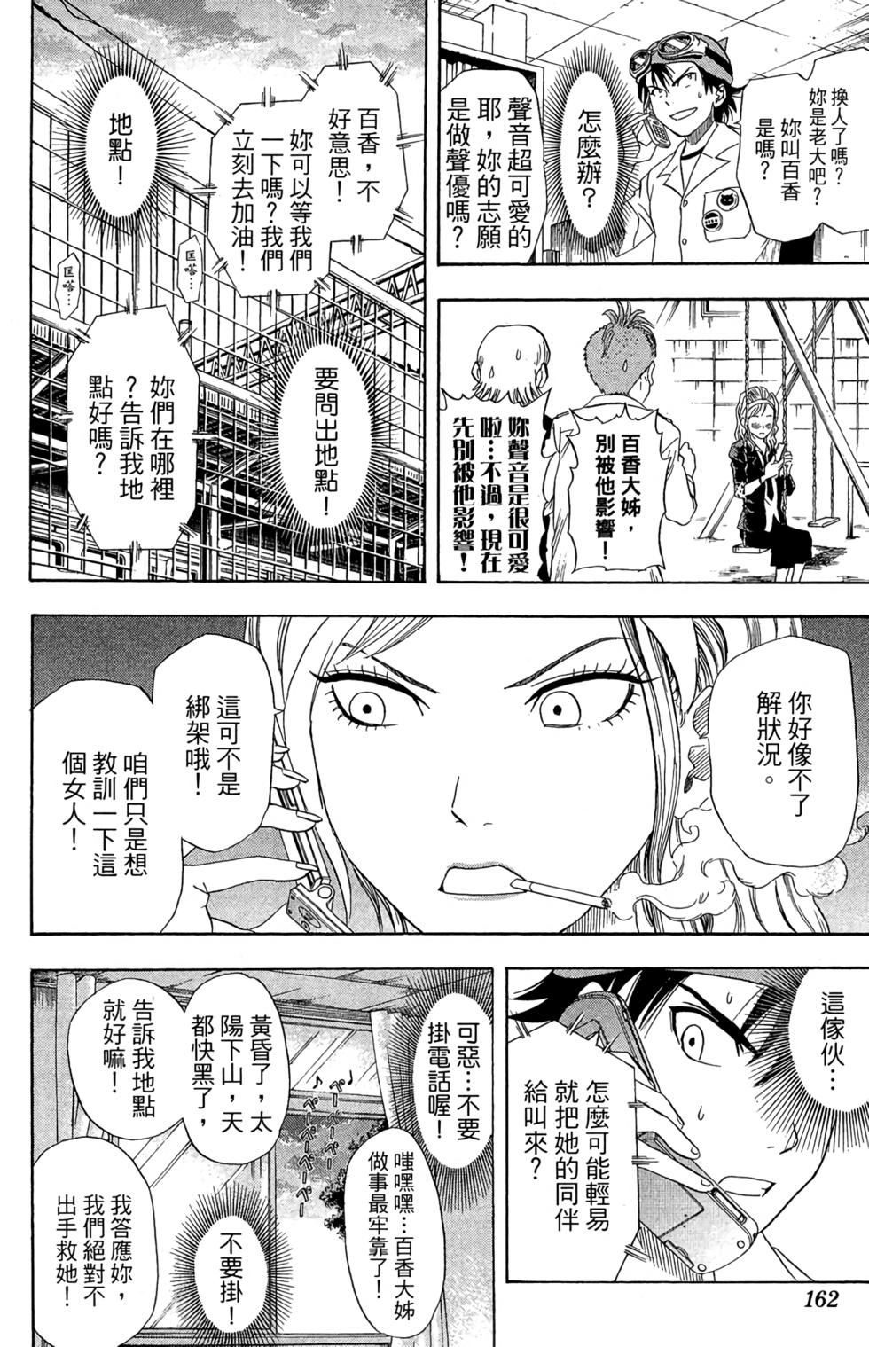 第159页