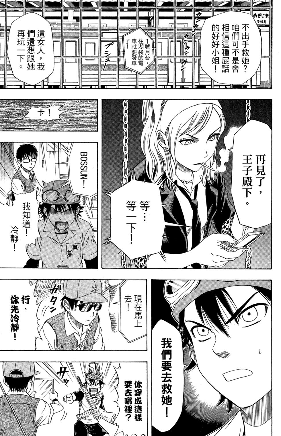 第160页
