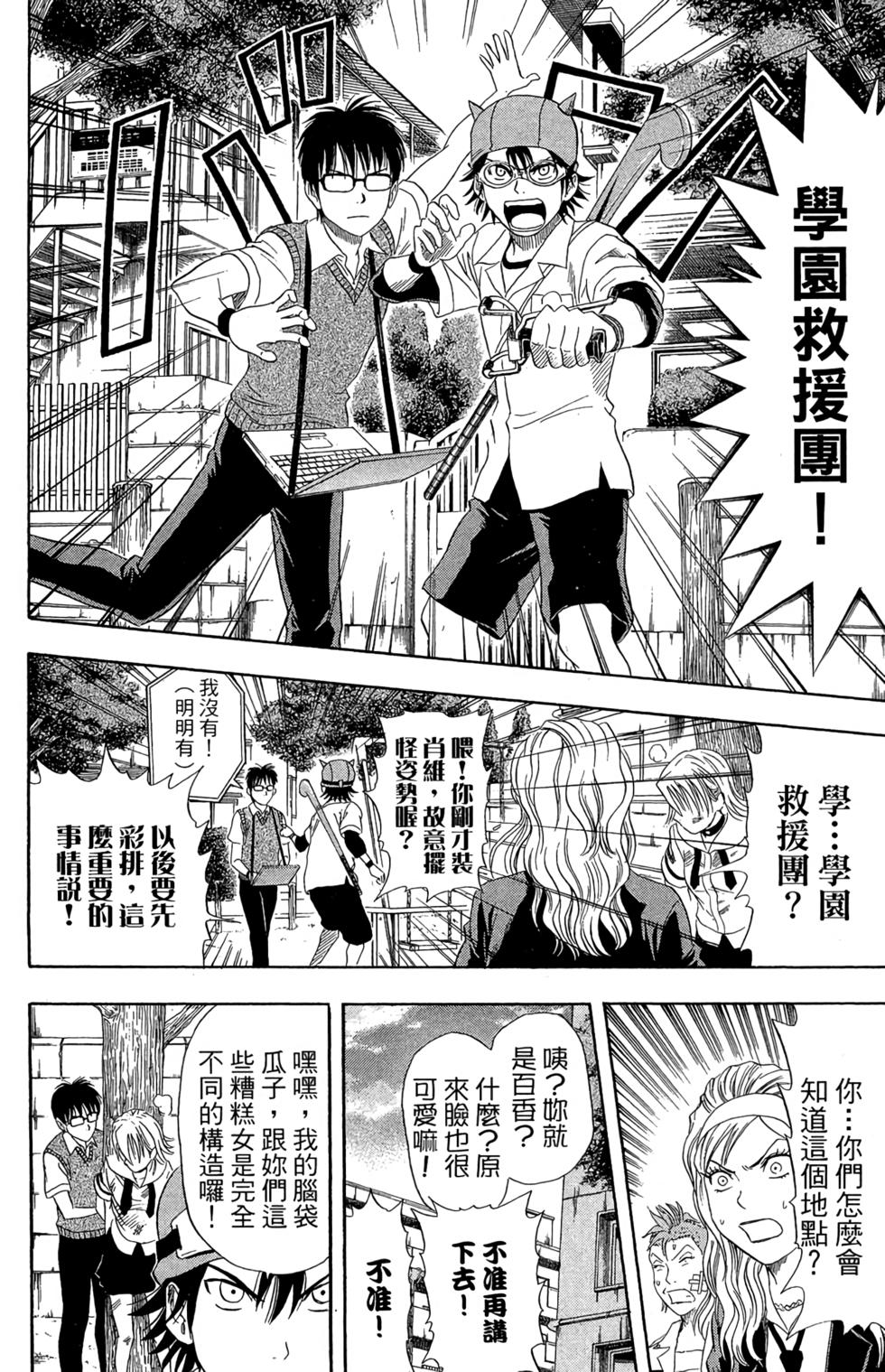 第163页