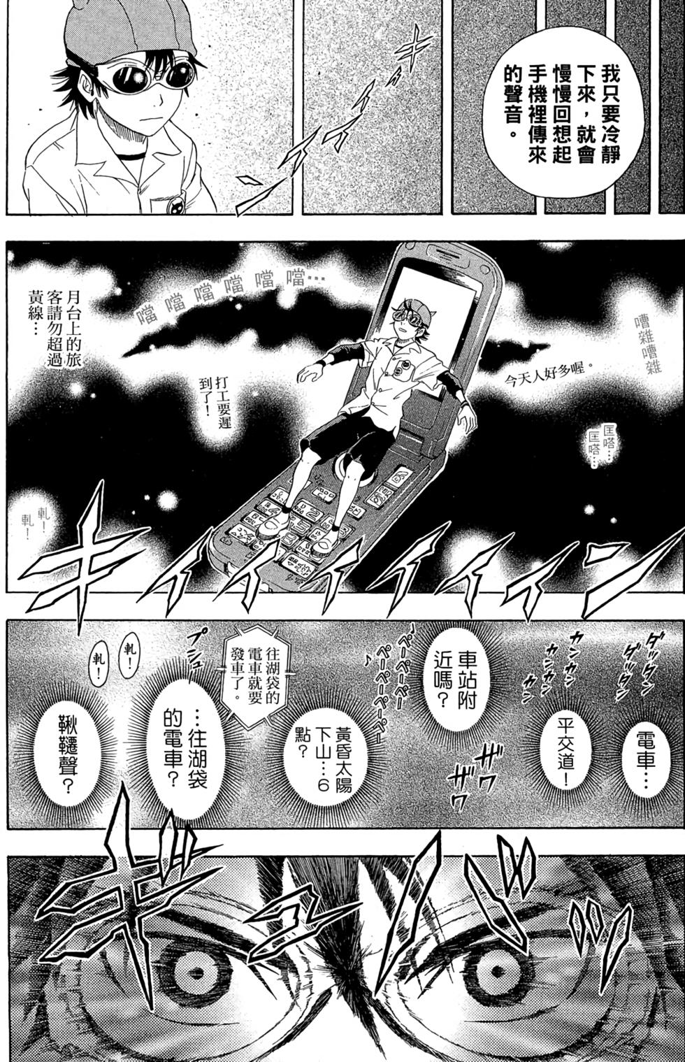 第164页