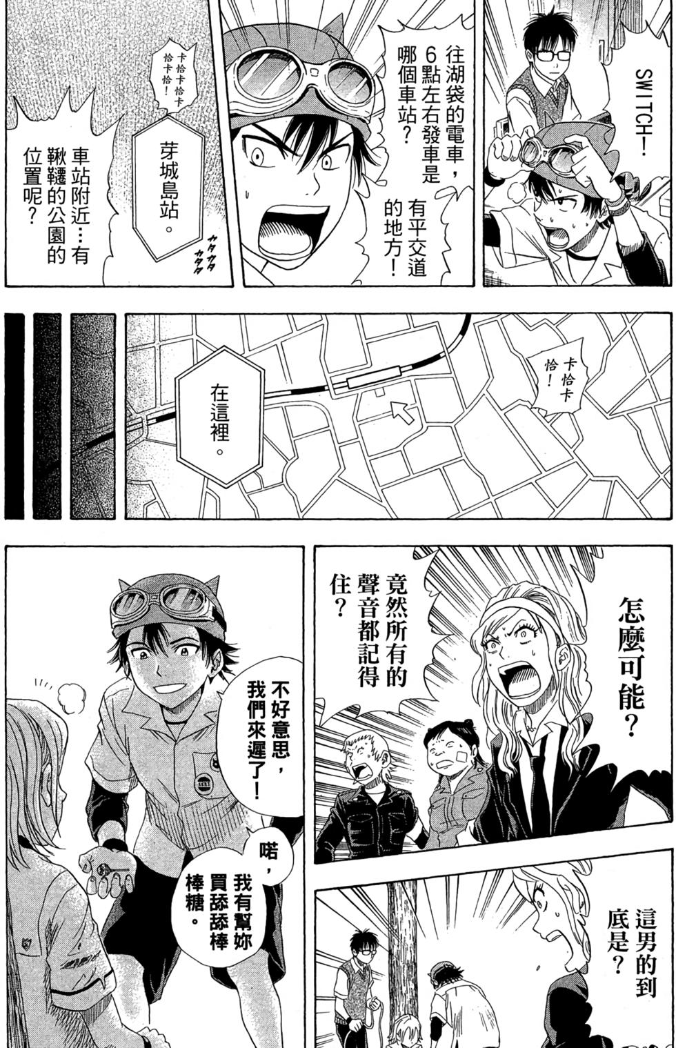 第165页