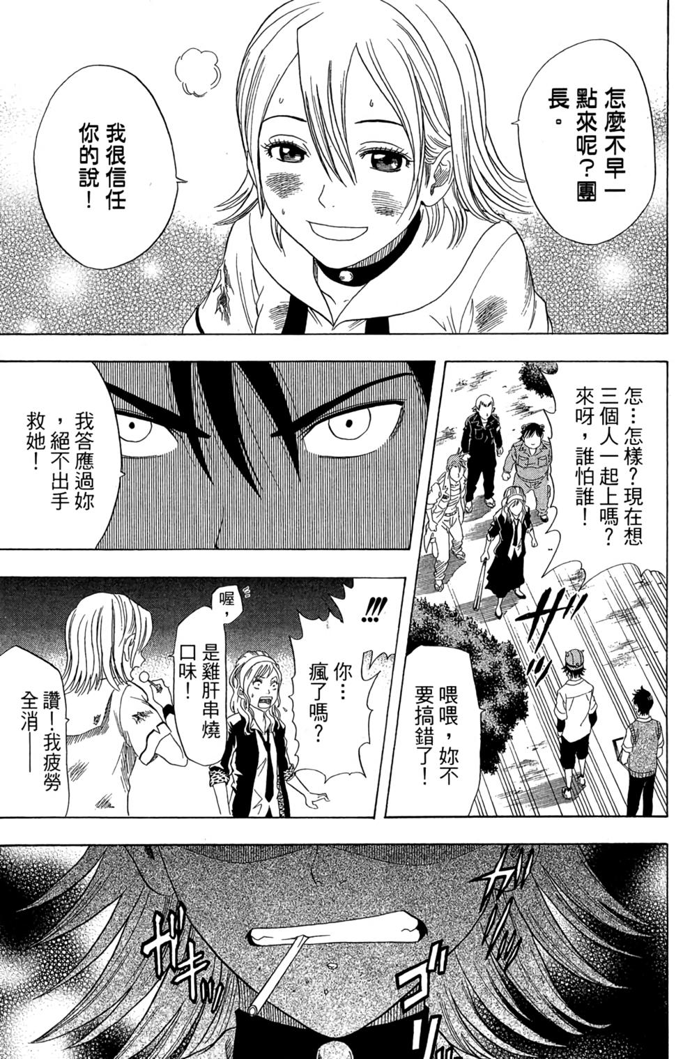 第166页