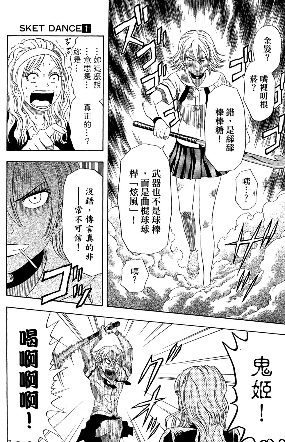 第168页