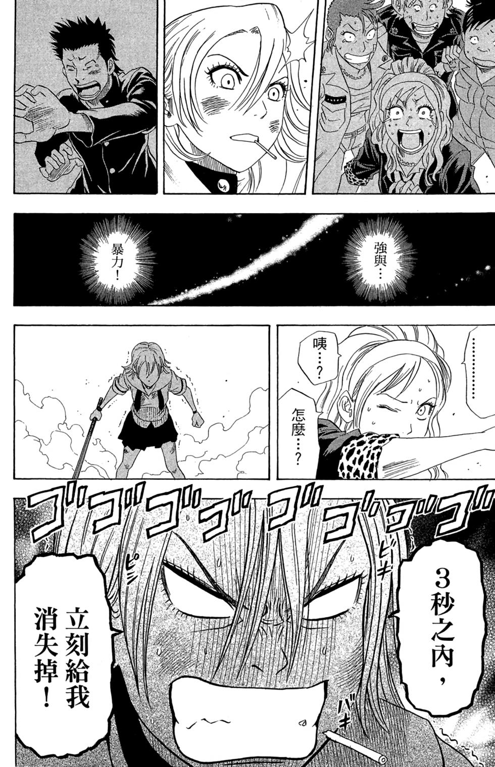 第169页