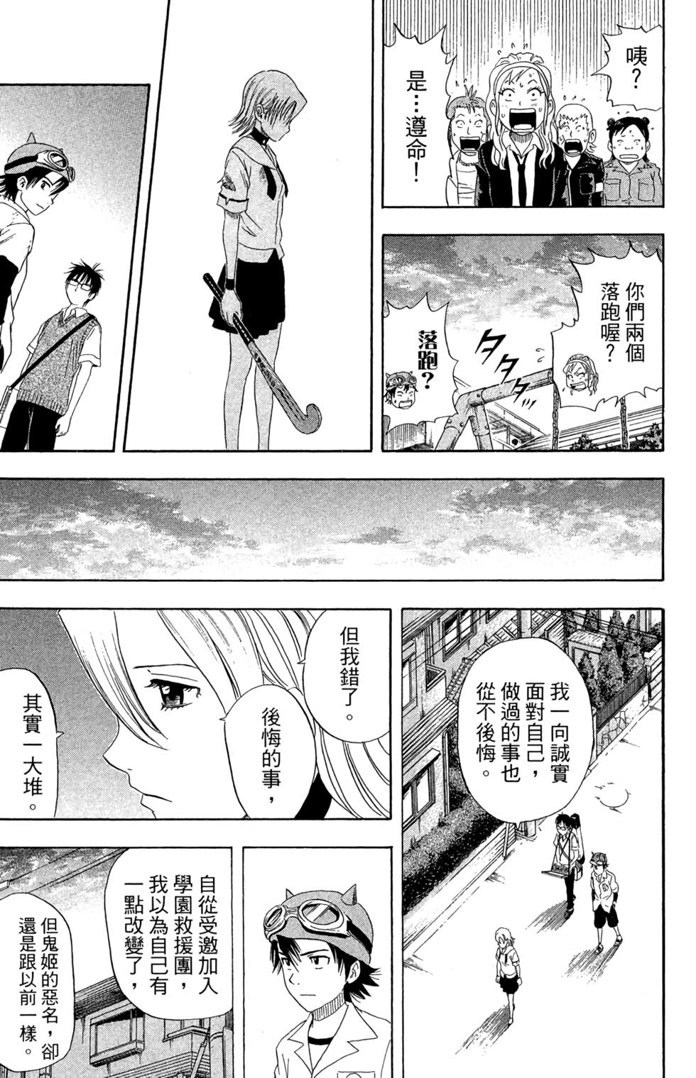 第170页