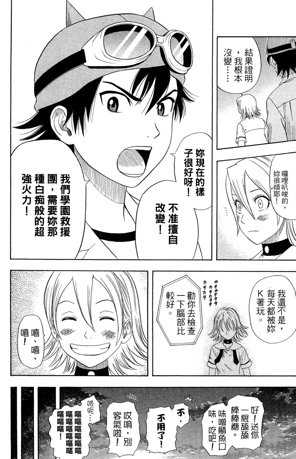 第171页