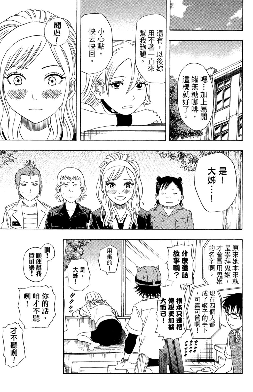 第172页