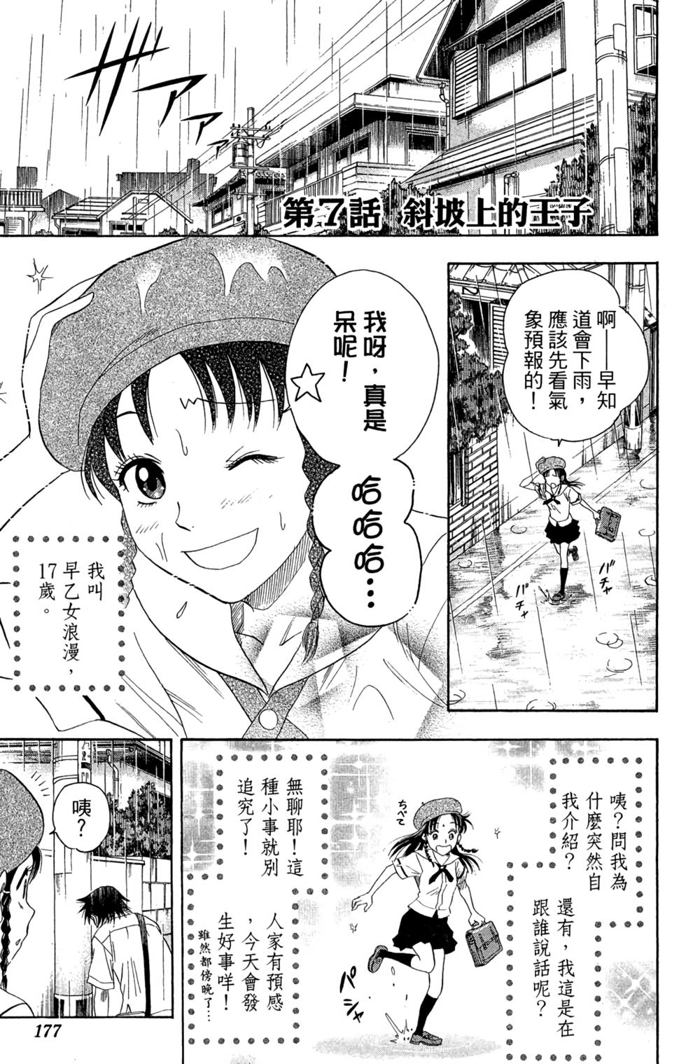 第174页