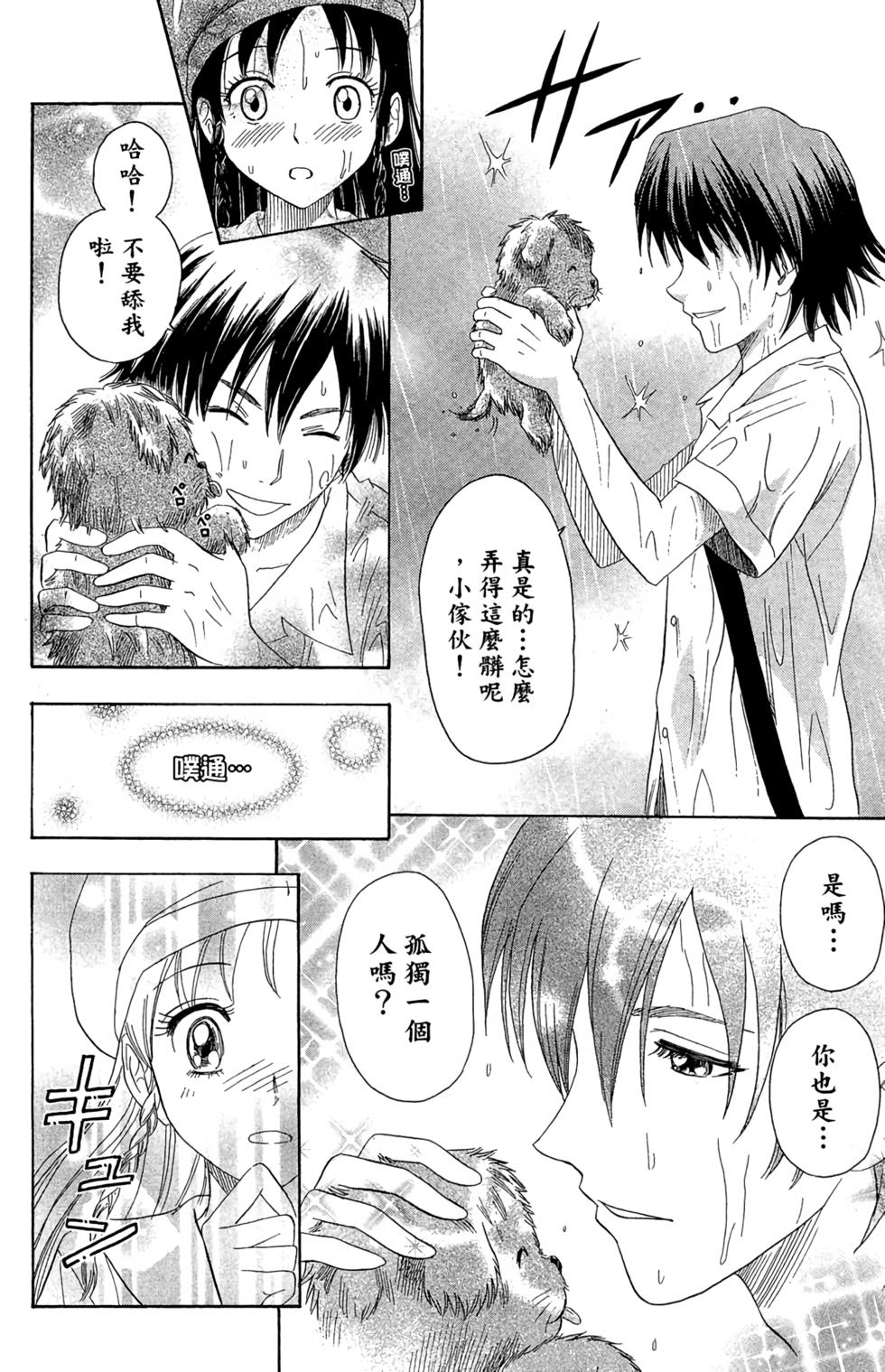 第175页
